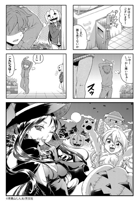 Comicfuz を含むマンガ一覧 300ページ ツイコミ 仮 Comicfuz を含むマンガ一覧 300ページ ツイコミ 仮