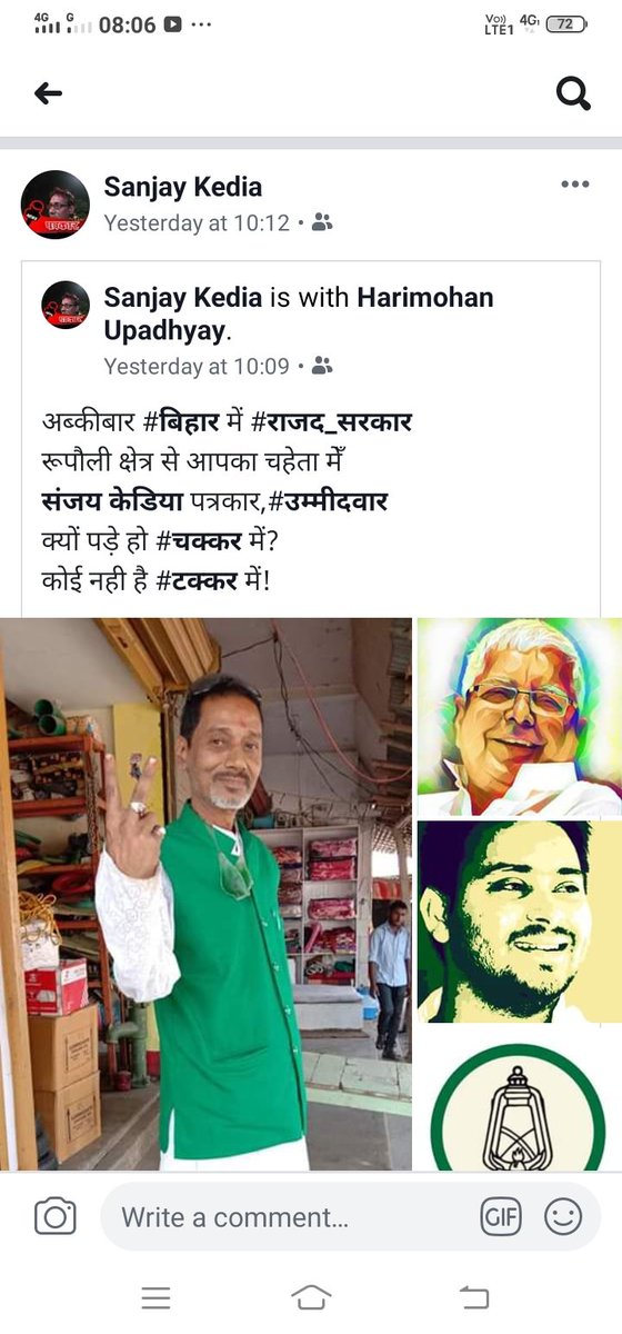 <a href="/yadavtejashwi/">Tejashwi Yadav</a>