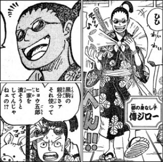 狂四郎とゾロの強さは互角 実は味方でその正体は赤鞘九人男の傳ジロー