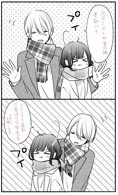なま子 7月21日9巻発売さん と Rikakarin のやりとり 1 Whotwi グラフィカルtwitter分析 なま子 7月21日9巻発売さん と Rikakarin のやりとり 1 Whotwi グラフィカルtwitter分析