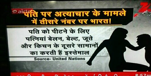 HemantP57063386's tweet photo. To face #FakeCases_498a_DV_125_375_376_377 is cruelty &amp; #DomesticViolenceOnMen who will protect men from this? So plz. Make #DVAct #GenderNetural sleep that #InnocentMen can prosecute #CriminalWomens @PMOIndia @HMOIndia @OfficeOfRSP @fpjindia @PTI_News @TOIIndiaNews @vaastavngo https://t.co/nIWbYcC36A