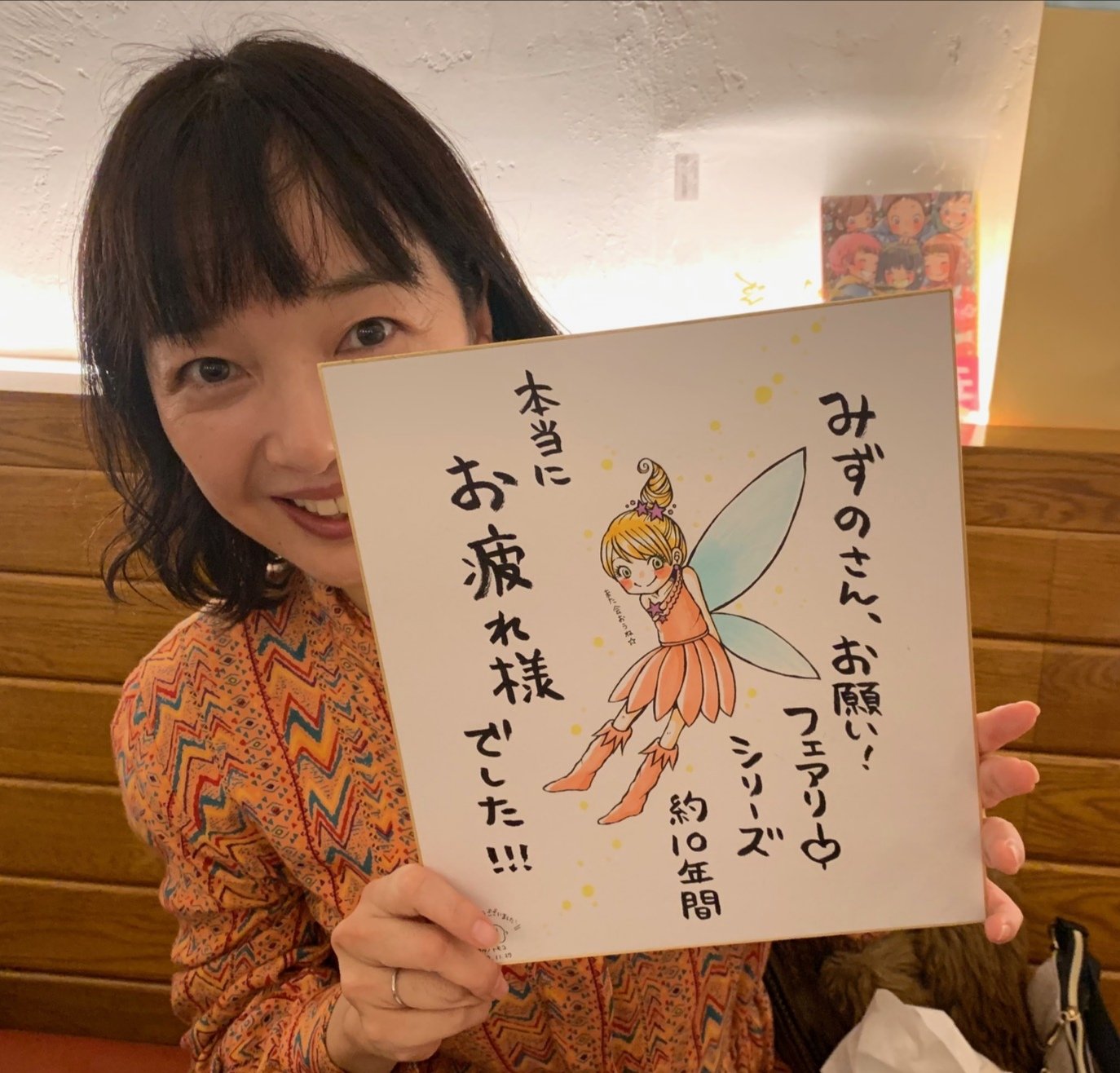 ポプラ社 お願い フェアリー シリーズは こちらを見てくださいね T Co H8hwfuztse 最新刊の情報はこちら T Co 6xeofeckqh いま ファンの方も むかしファンだった方も 心に涙が光る物語です T Co Ycnmkoubaj Twitter