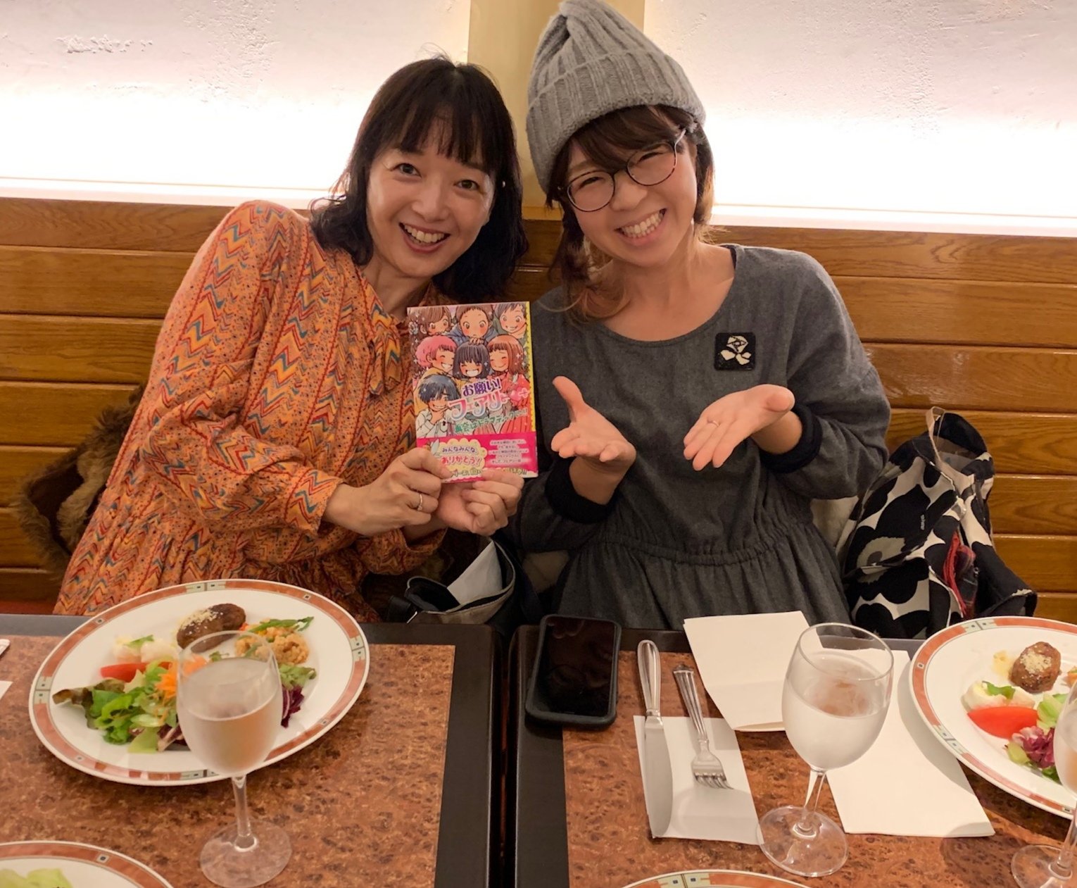 ポプラ社 大人気シリーズ お願い フェアリー は 最新刊の23巻 再会はドラマティックに でとうとう完結 完結編を読んだ方から たくさんのお手紙もいただいています 作者のみずのまいさん 写真右 と絵のカタノトモコさん 左 への ポプラ社 大人気シリーズ お願い フェアリー は 最新刊の23巻 再会はドラマティックに でとうとう完結 完結編を読んだ方から たくさんのお手紙もいただいています 作者のみずのまいさん 写真右 と絵のカタノトモコさん 左 への