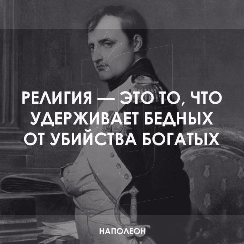 Блог Атеиста (@atheist_blog_vk) on Twitter photo 