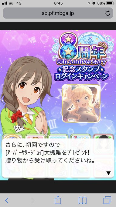 見月七蓮 さん の人気ツイート 7 Whotwi グラフィカルtwitter分析