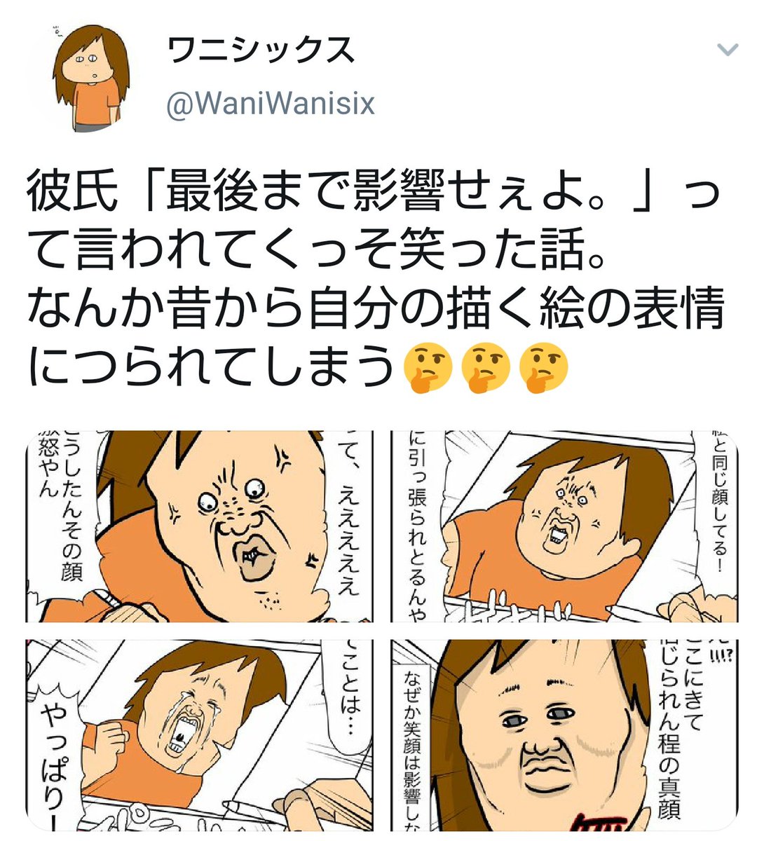 や、待ってサムネ全部ブスで草 