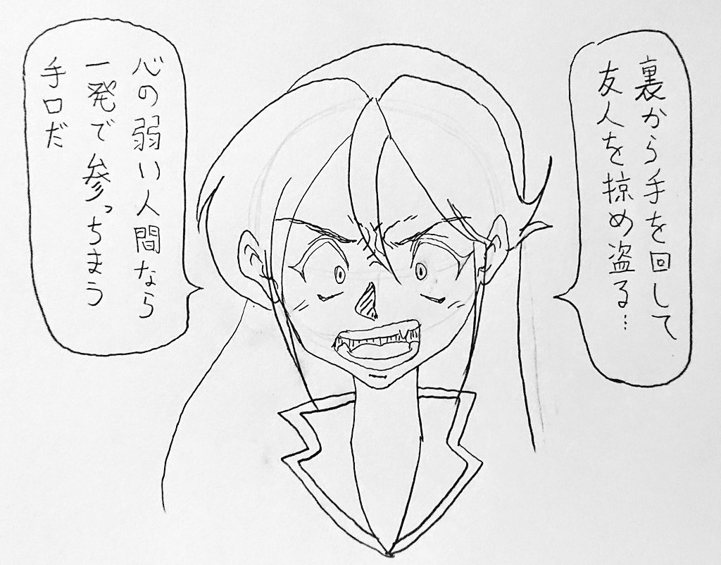 今日のお昼のお絵描き
怒りを前面に出す
ヨーコと
怒っているけど面に出さない
ショーコ
(目のハイライトは消えるw)。
本当は船長に向いているのは
ショーコ。
でもヨーコと
ケンカするときは
感情むき出し!
そしてすぐに仲直りw 