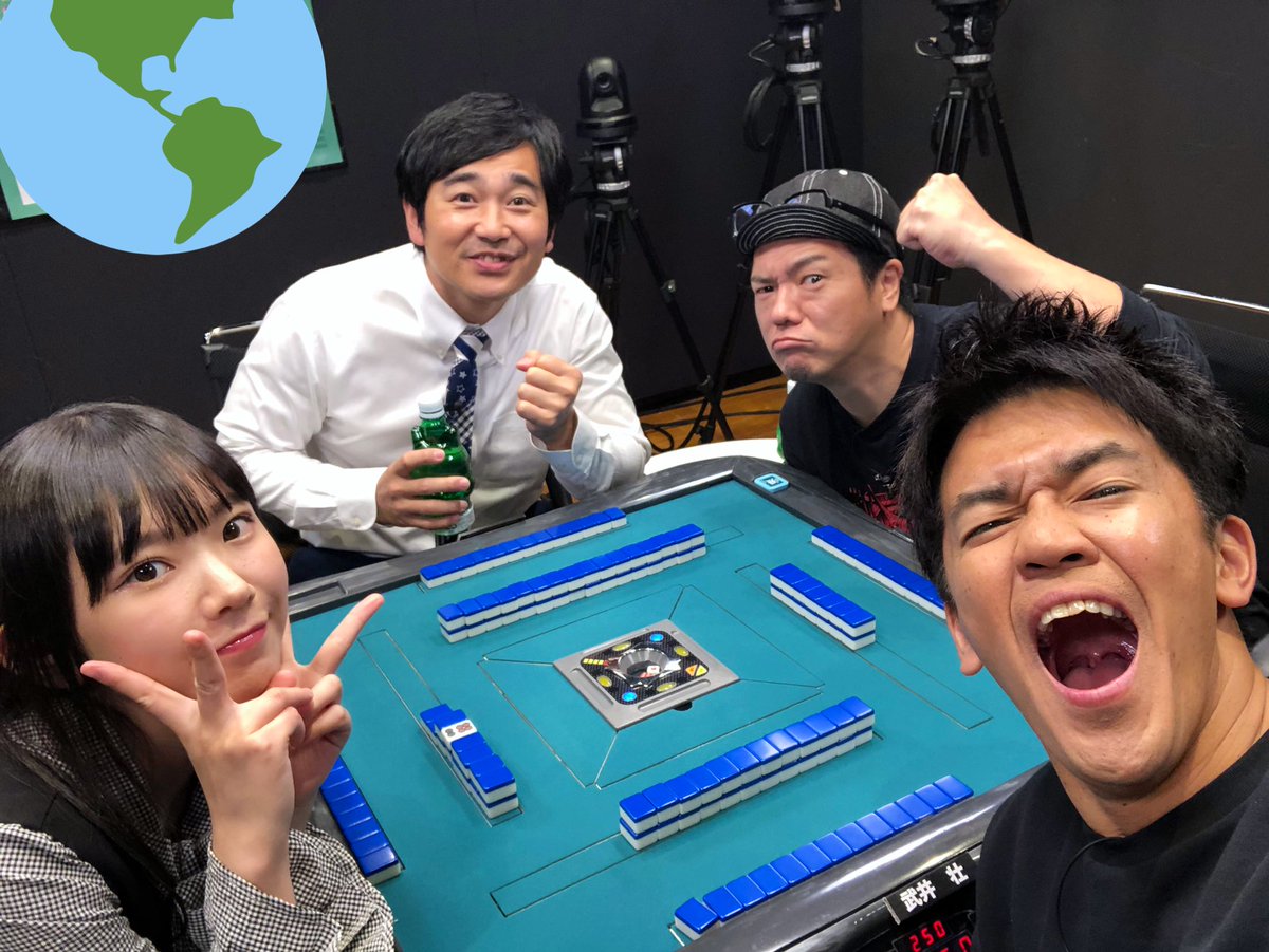 武井壮 ハマカーン浜谷 やべきょうすけ まりちゅうこと長澤茉里奈 武井壮 で麻雀卓を囲む 熱闘mリーグ をお楽しみに 武井壮 ハマカーン浜谷 やべきょうすけ まりちゅうこと長澤茉里奈 武井壮 で麻雀卓を囲む 熱闘mリーグ をお楽しみに