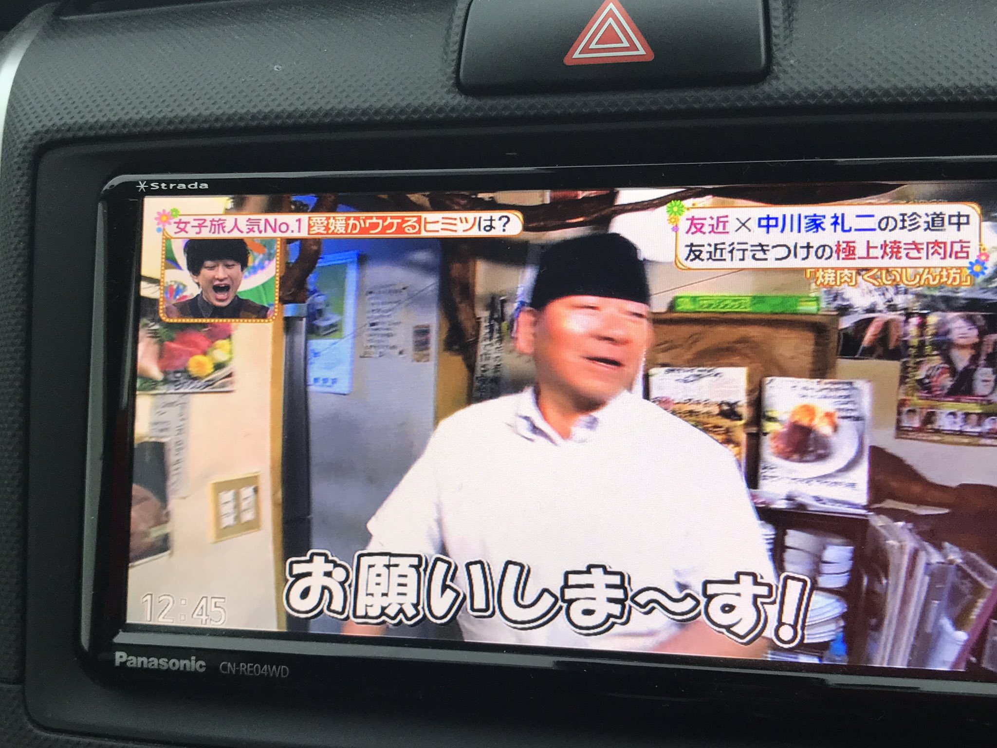 うっちー 美容家アルビサポ 今日のヒルナンデスが神回 やはり友近さん まさかの西尾一男のモデルになった人物でてきたし笑 ヒルナンデス うっちー 美容家アルビサポ 今日のヒルナンデスが神回 やはり友近さん まさかの西尾一男のモデルになった人物でてきたし笑 ヒルナンデス