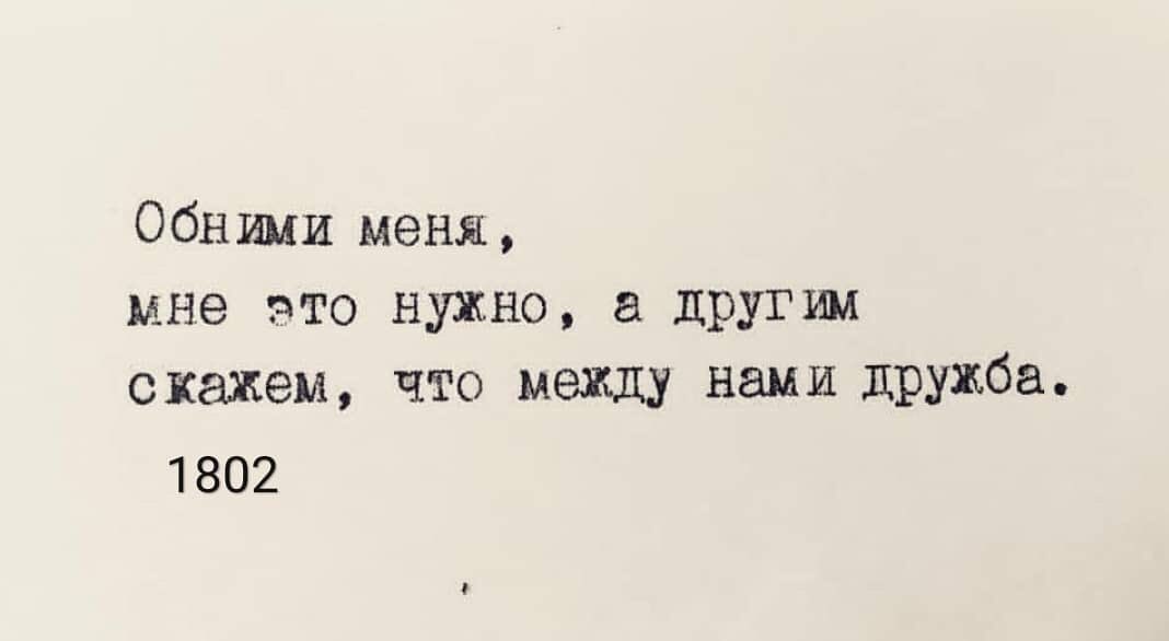 loshka_a's tweet photo. Позволь мне пригласить тебя на этот танец..
Я так давно с тобой хотела станцевать..
🙃🙃🙃 https://t.co/MA2HosZC3S
