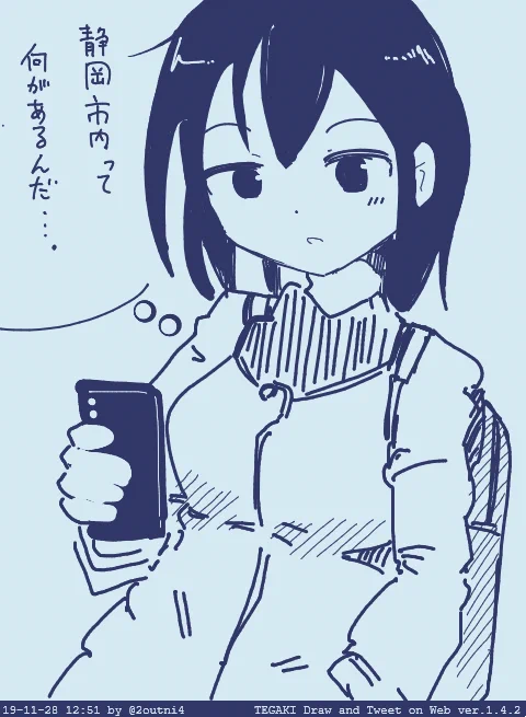 おはぱらのま #ぱらのま #tegaki_dt 