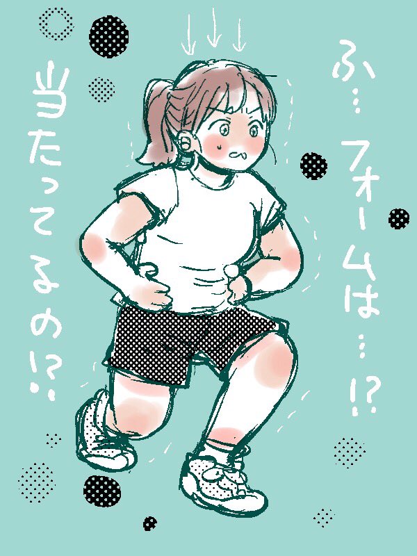 再掲★ダイエット女子を応援します。(俺もマイペースにがんばる

#ダイエットのモチベーション 