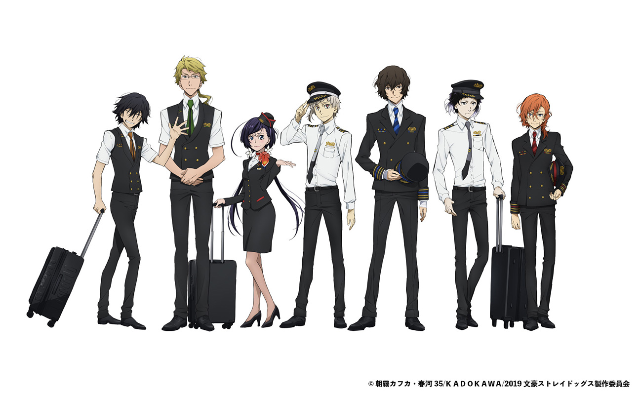 アニメ 文豪ストレイドッグス 公式 Info 本日11 28 木 にオープンした成田アニメデッキのコラボ描き下ろしイラスト を公開 キャラクターデザインの新井伸浩さんによる ヱアポートver イラストと 原作漫画の春河35先生による 紙飛行機 をテーマ アニメ 文豪ストレイドッグス 公式 Info 本日11 28 木 にオープンした成田アニメデッキのコラボ描き下ろしイラスト を公開 キャラクターデザインの新井伸浩さんによる ヱアポートver イラストと 原作漫画の春河35先生による 紙飛行機 をテーマ