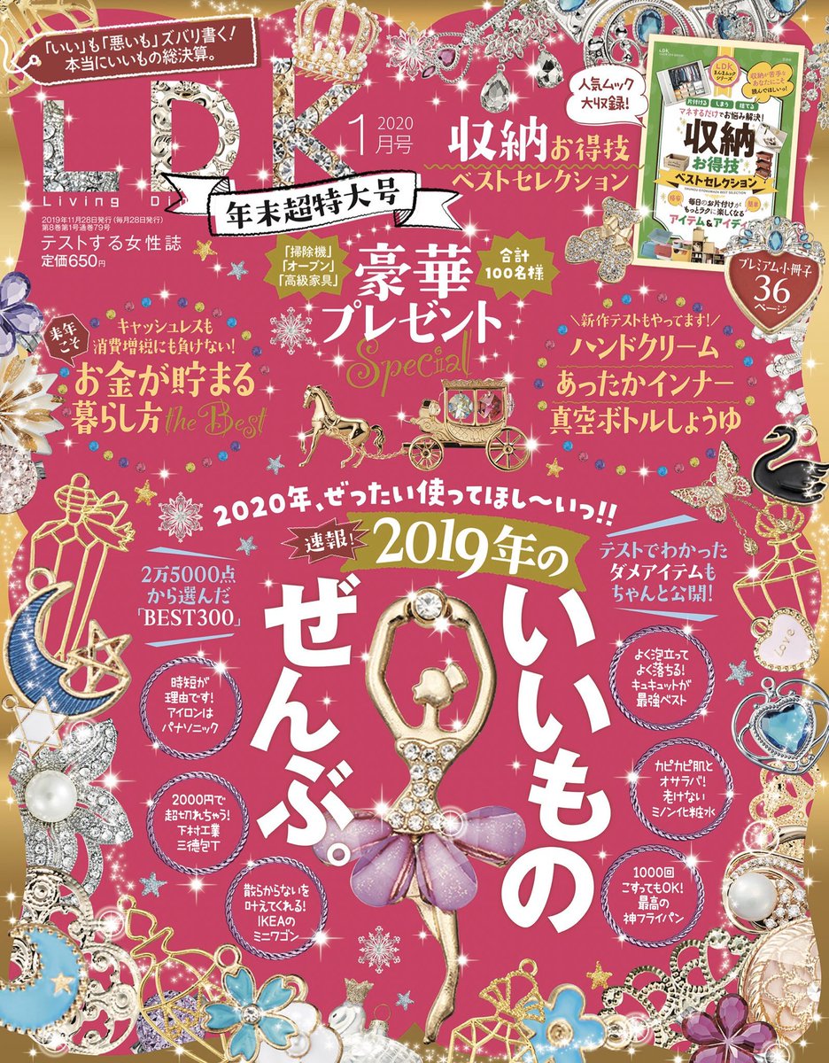 無料漫画 ちょっとマシ 独身olと専業主婦のちょっぴりダークな友情ストーリー あなたよりちょっとはマシな私でいたい Togetter 無料漫画 ちょっとマシ 独身olと専業主婦のちょっぴりダークな友情ストーリー あなたよりちょっとはマシな私でいたい Togetter