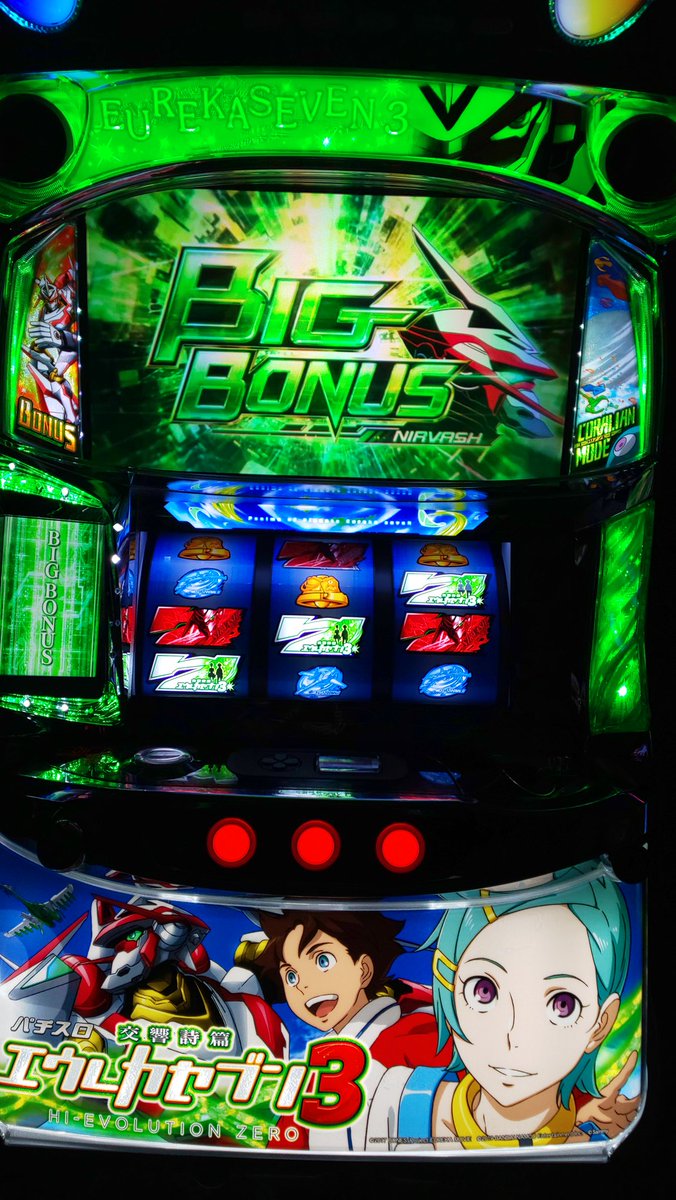 パチスロ エウレカセブン 3 評価 エウレカセブン3 スロット 解析攻略 天井 設定差 評価 スロットコレクション 2
