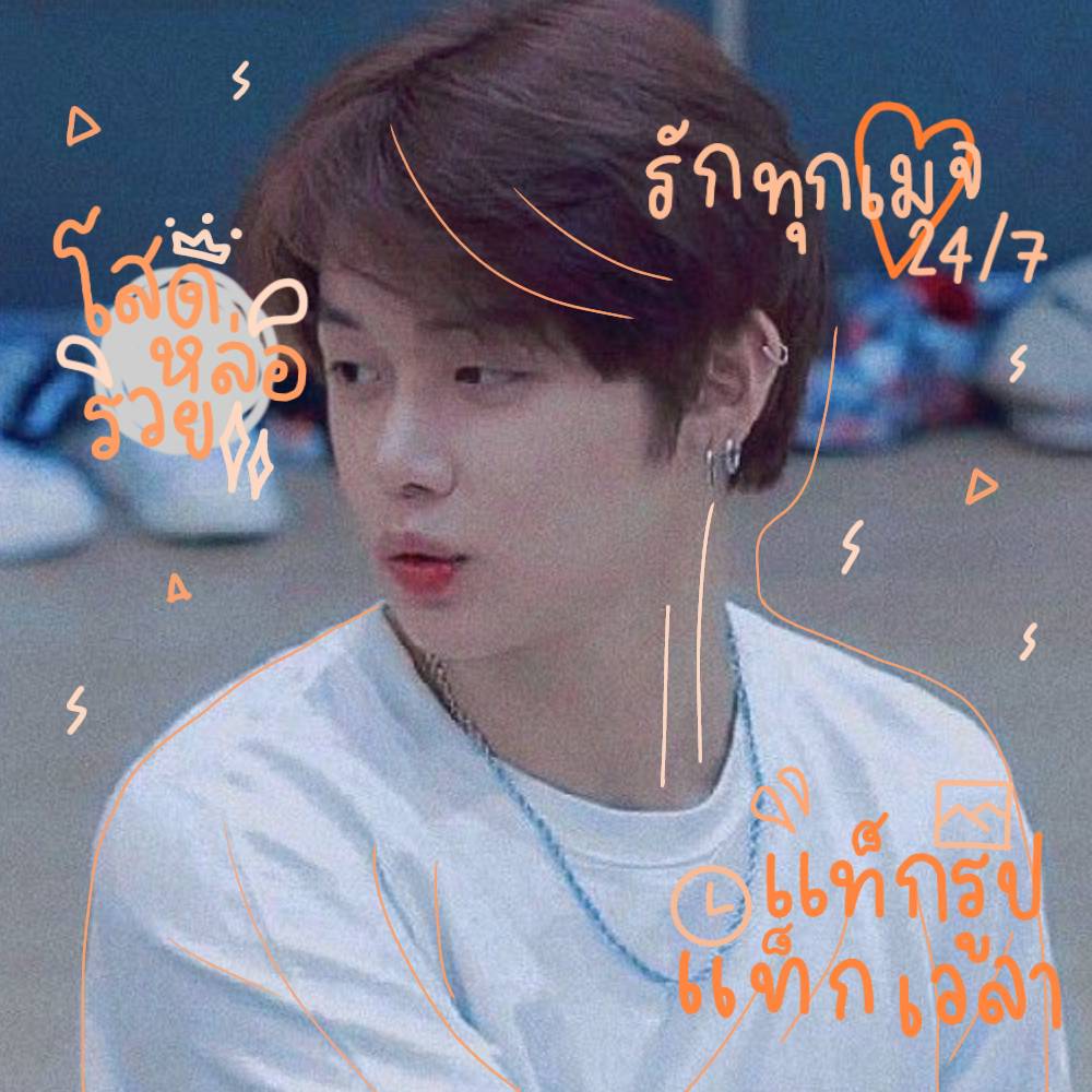 ; 𝙮𝙤 𝙮𝙤 𝙮𝙤 💥

       สวัสดีครับ ผม ˓ สามสิบ ˒ เมจนายชเวยอนจุน 99 coolboy วันนี้ผมมา ตามทัก ― แลกฟอล สานสามพันกับทุกคน ! รีกันไว้เลยแล้วผมจะไป ก๊อก ก๊อก หน้าเดมทุกคนครับ 🚀

/ / ยพท. rt ตามทักครับ