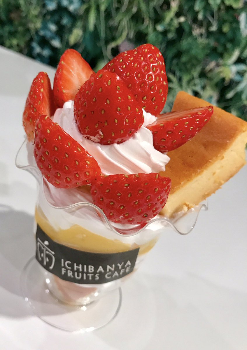 Ichibanya ルビーチーズケーキパフェ