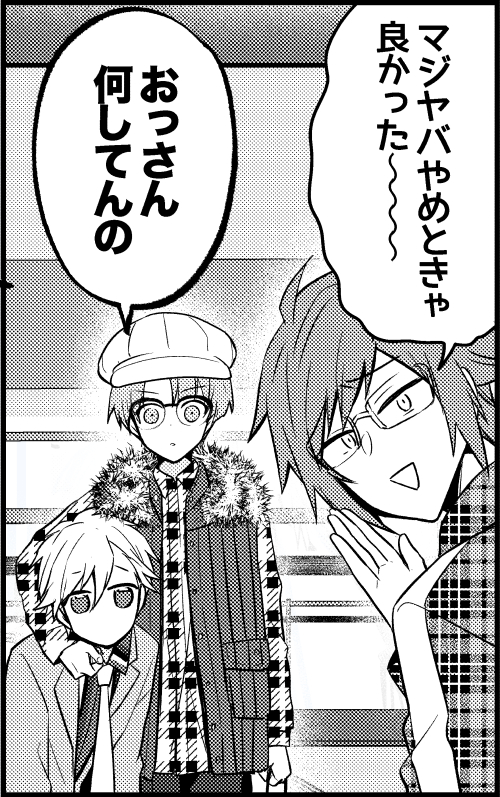 My Friendライブで聞いたら絶対泣いちゃう 