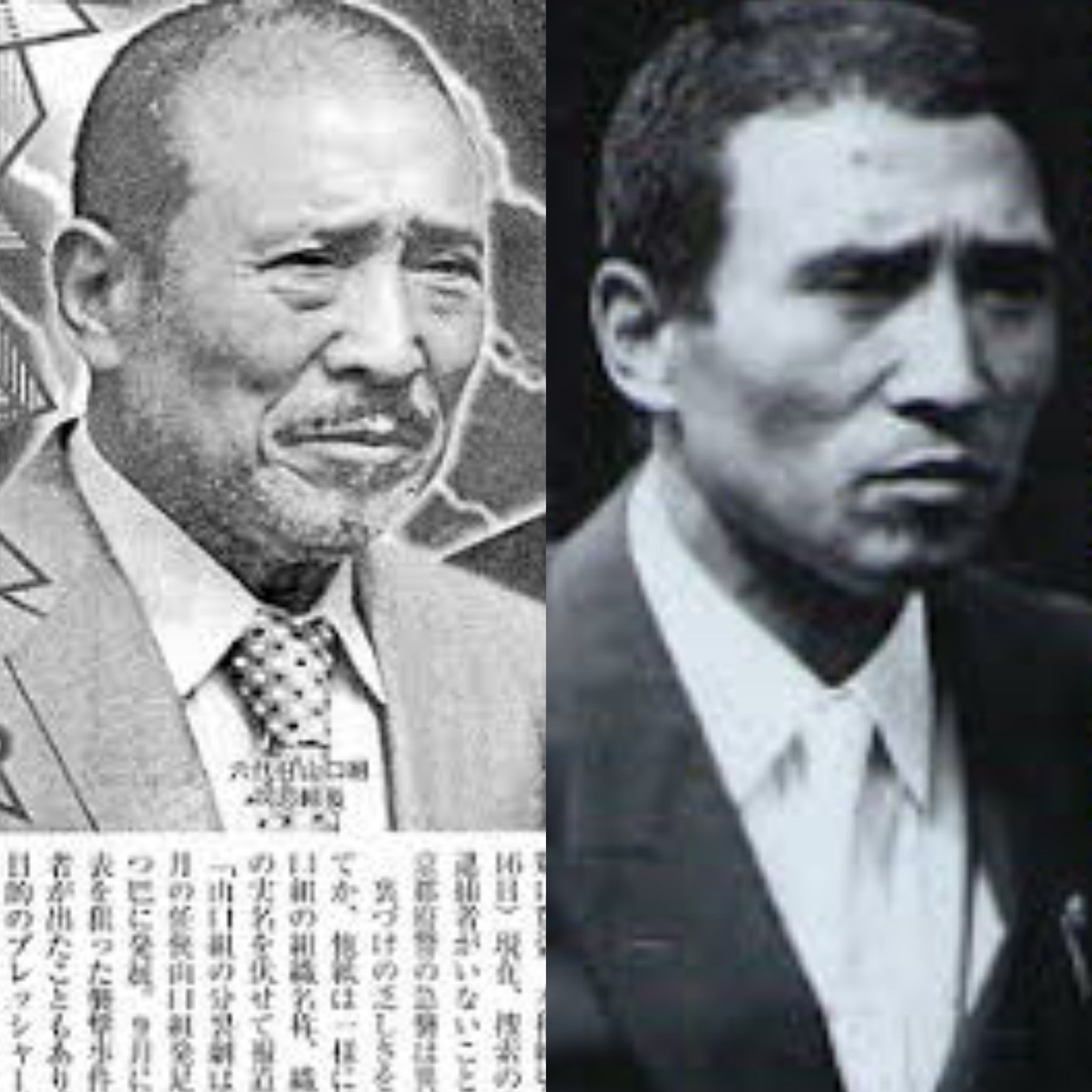 司忍 Pa Twitter 司忍 Then And Now 司忍 篠田建市 六代目山口組 山口組 ヤクザ 神戸 弘道会 司忍 Pa Twitter 司忍 Then And Now 司忍 篠田建市 六代目山口組 山口組 ヤクザ 神戸 弘道会