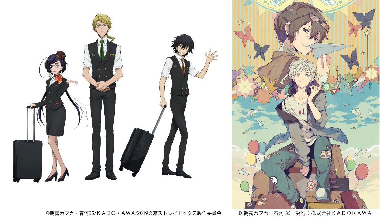 文豪ストレイドッグス キャンバスアート 紙飛行機 成田アニメデッキ コラボ 公式】成田アニメデッキ（6月30日閉店） on X: 