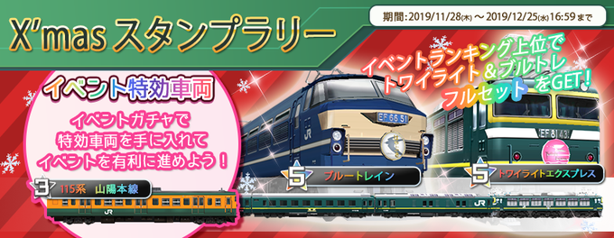 トワイライトエクスプレスのtwitterイラスト検索結果 古い順 トワイライトエクスプレスのtwitterイラスト検索結果 古い順