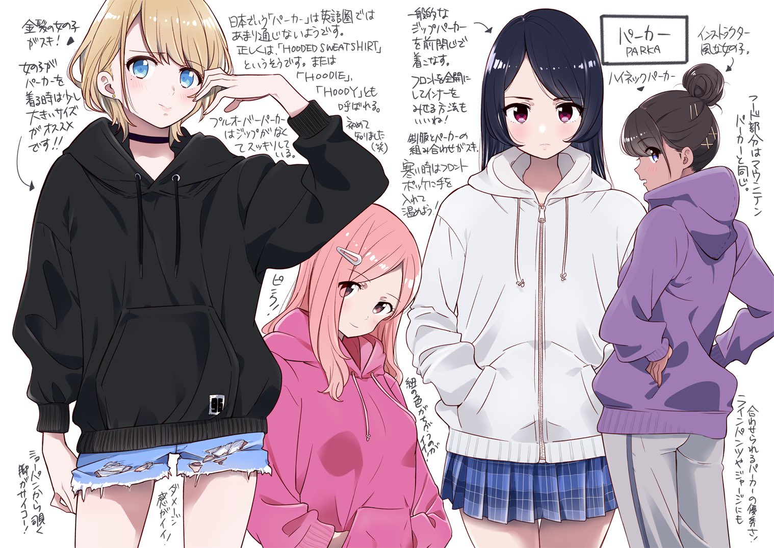 クロ 金曜日西こ17a A Twitter パーカーっていいよね T Co Lwzbv79rvd Twitter