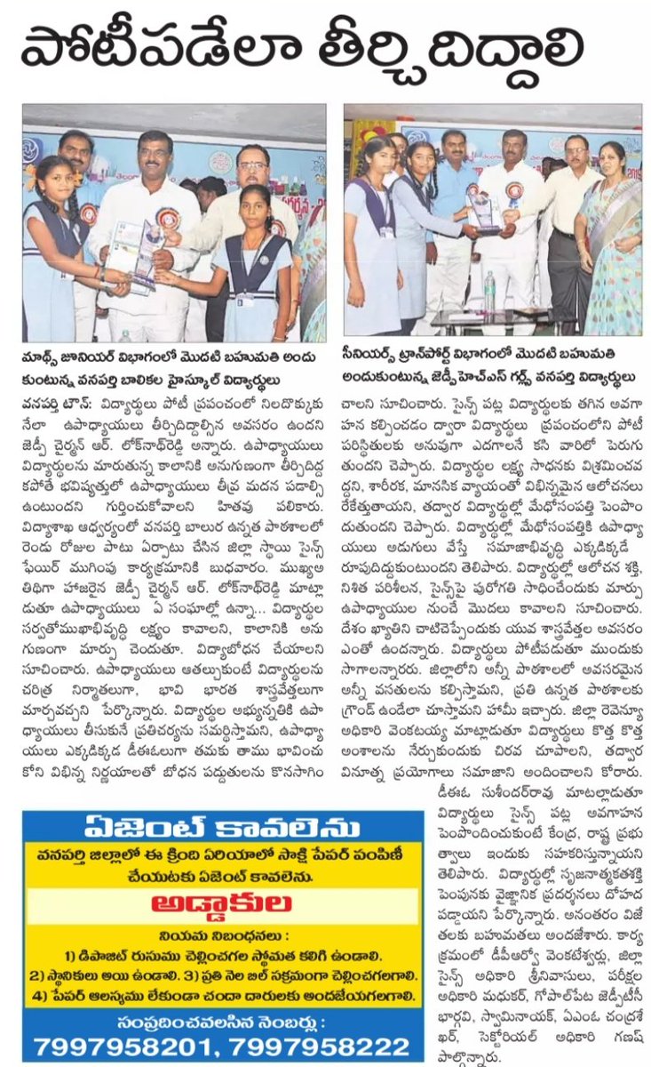 ##paper clippings###