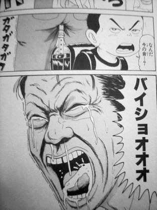 年あの浦安鉄筋家族が春ドラマで放送決定 気になるキャストは お宝情報 Com