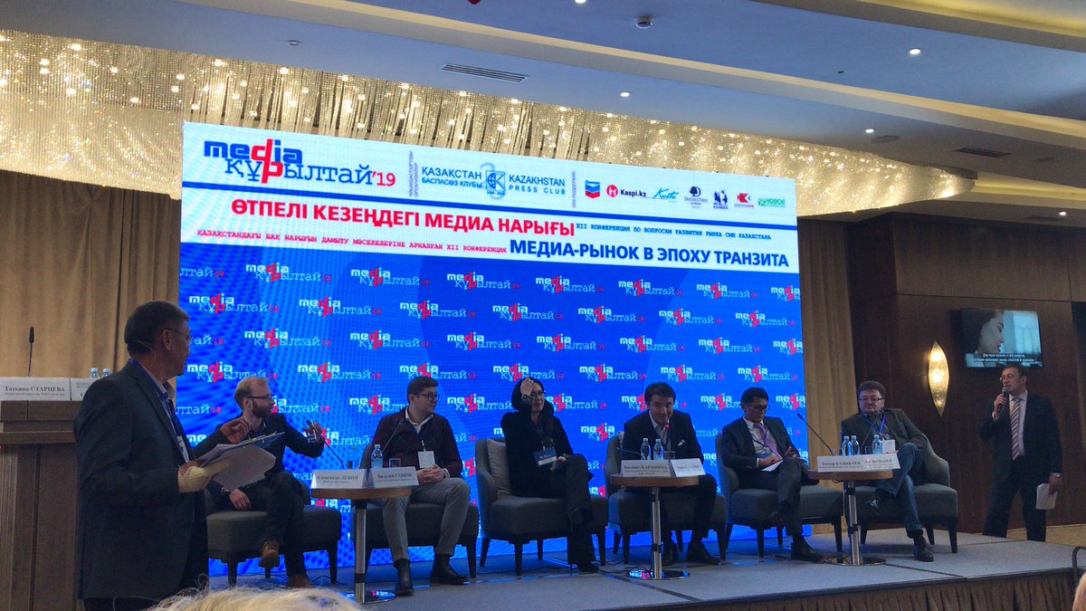 Началось обсуждение одной из самых горячих тем: «Зачем рынку прозрачность: понятийные, технологические и методологические проблемы в измерении digital и ТВ» #kazpressclub #mediakz19