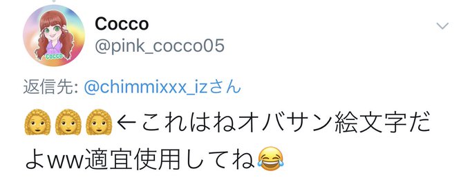 パンチパーマのtwitterイラスト検索結果 パンチパーマのtwitterイラスト検索結果