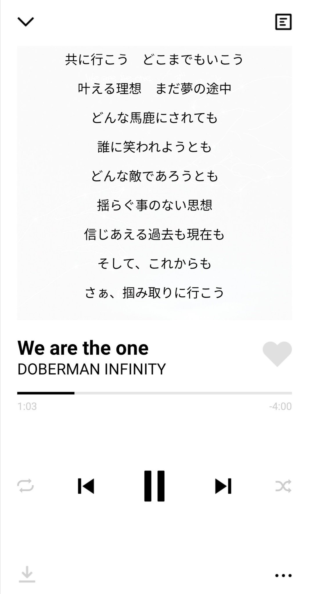 米倉れいな Twitter Da ドーベルの新曲の歌詞が響きまくってる 米倉れいな Twitter Da ドーベルの新曲の歌詞が響きまくってる