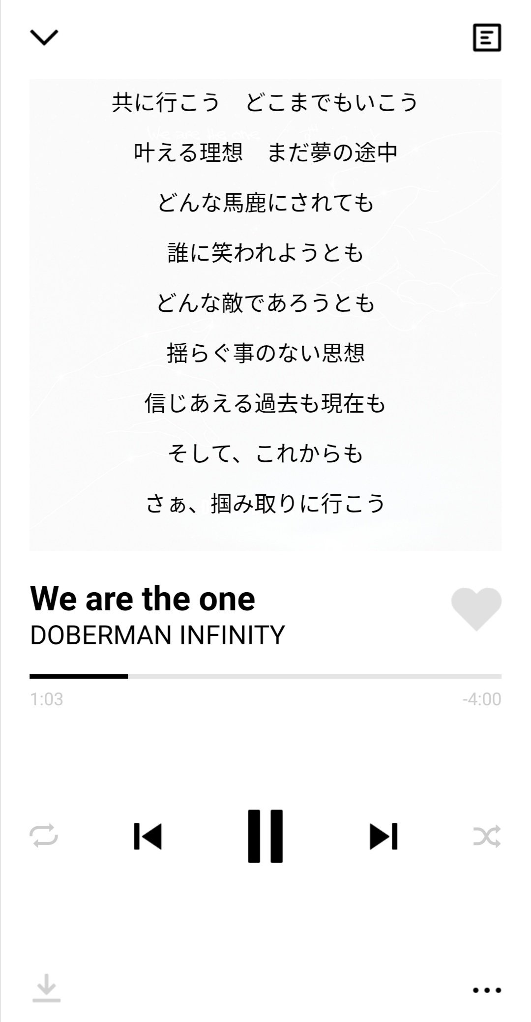 米倉れいな ドーベルの新曲の歌詞が響きまくってる T Co D8wag4pdzz Twitter