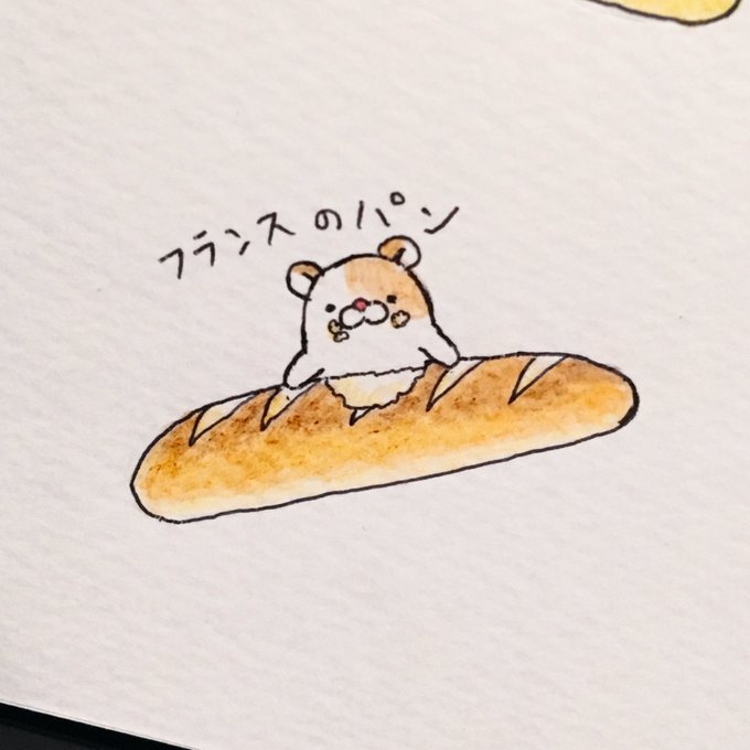 フランスパンの日のtwitterイラスト検索結果