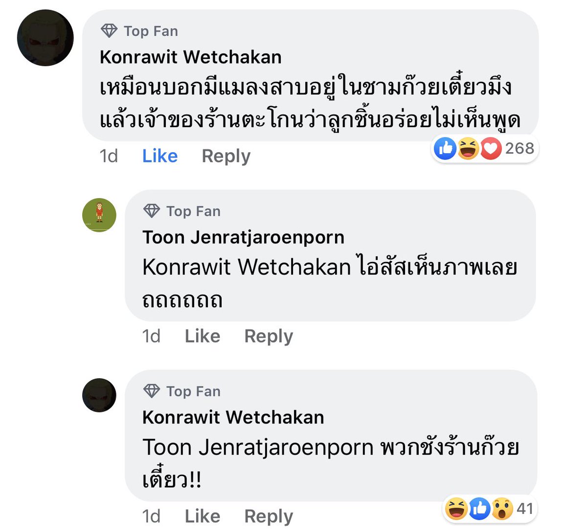 OnlyNut tweet media