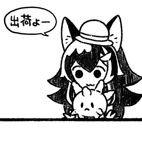 @ookamimio 有難うございます…!嬉しいです😳ぜひ使ってください🙌透過PNGの方が都合が良ければこちらもどうぞ～🙇 