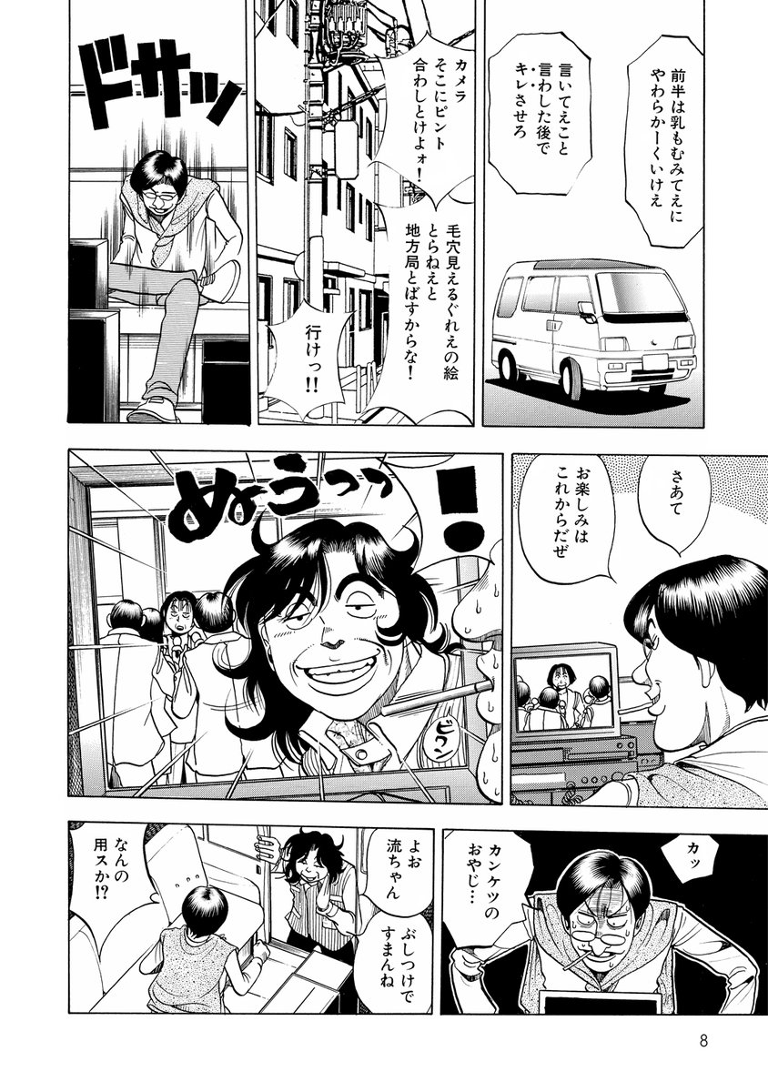 カンケツ2/6
#のんた丸 