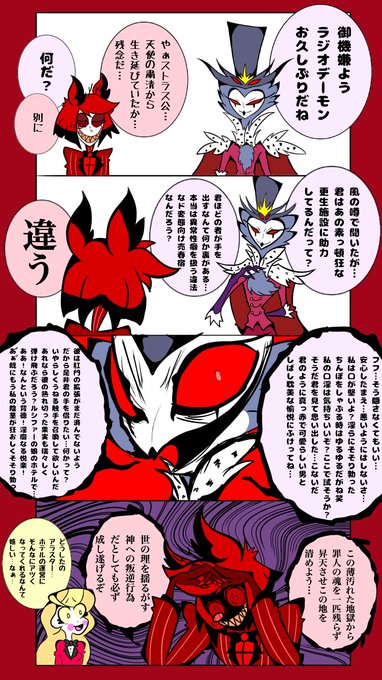 ゆるふわぴんくチャン Pinkie Junkie2 さんのマンガ一覧 古い順 8ページ ツイコミ 仮