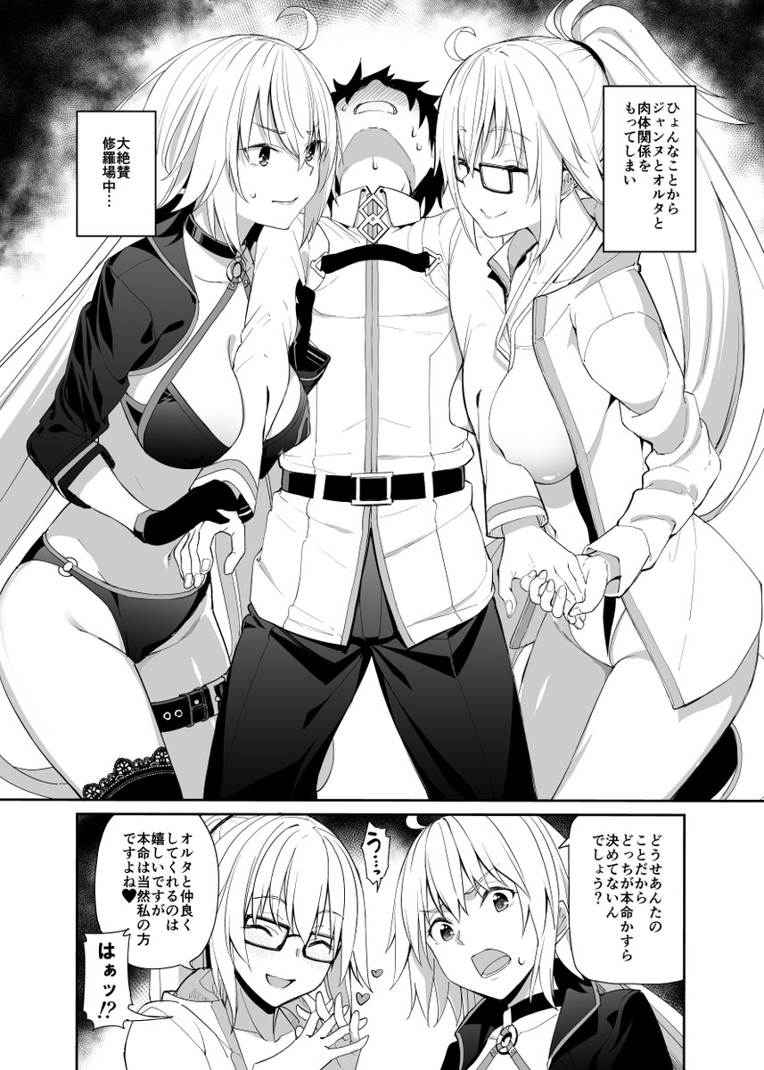 導入は2pでサクっとまとめてわかりやすくしてみた 