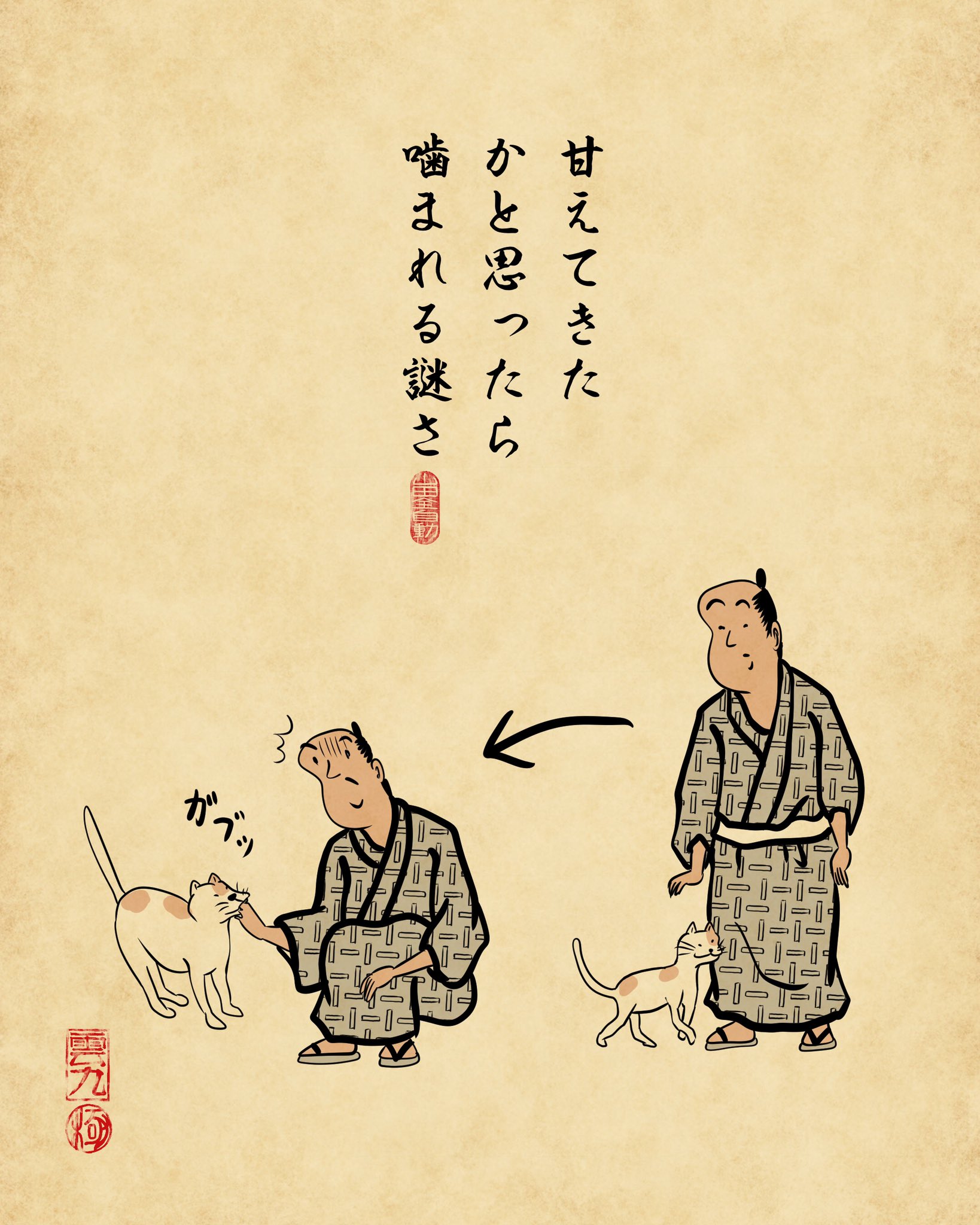 山田全自動 on X: 山田全自動 on X: