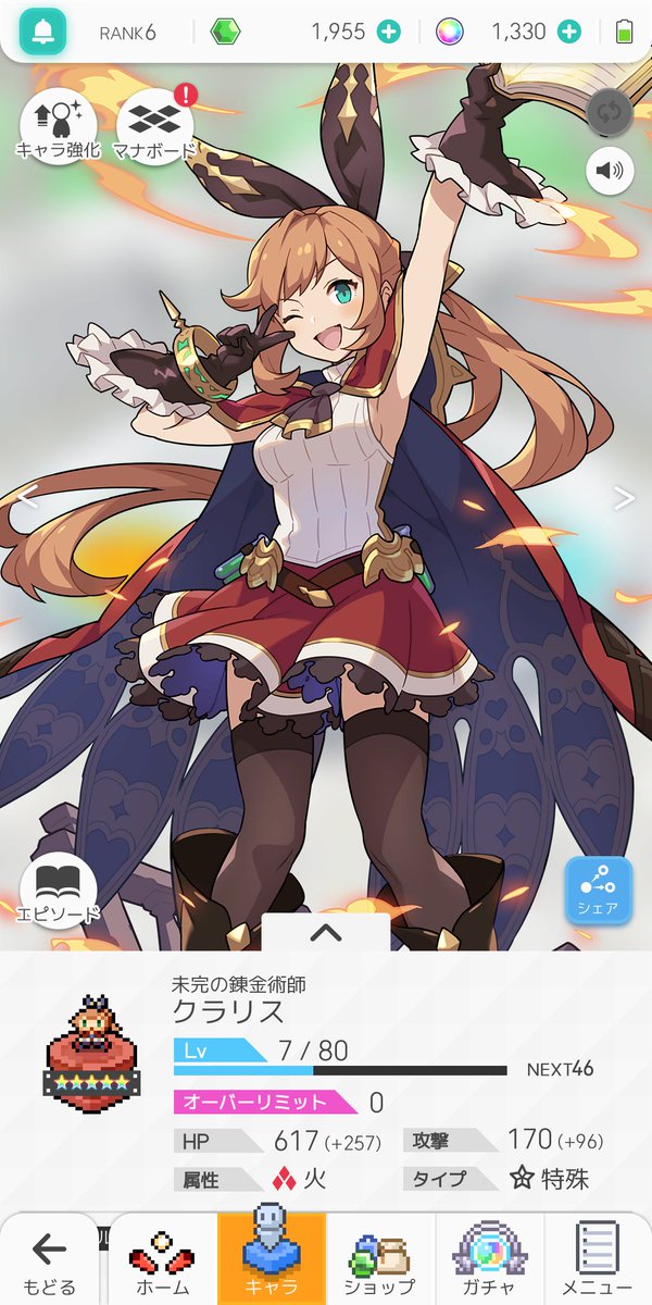 しょうがないねのtwitterイラスト検索結果 古い順