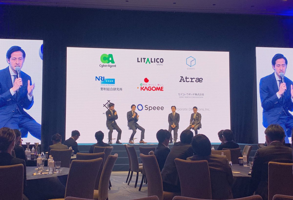 SOYAMA's tweet image. The GREAT COMPANY for Students受賞！Forbesの経営者向けイベントでご紹介いただきました。採用に協力してくれている社員、内定者のみなさんいつもありがとうございます😊
#Forbes #ONECAREER #CEOconference