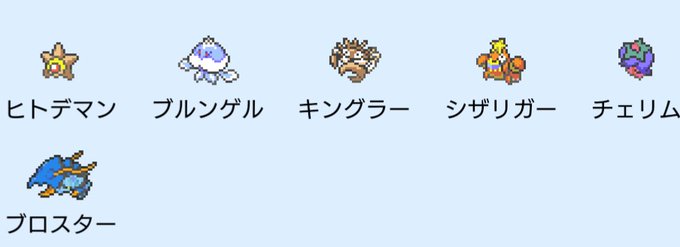 ブロスターのtwitterイラスト検索結果 古い順 ブロスターのtwitterイラスト検索結果 古い順