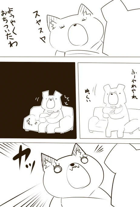 ほんのり育児日記  ひざ 