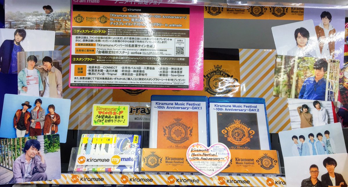 アニメイト 八戸 八戸のアニメショップ 専門店 アニメイト 八戸 八戸のアニメショップ 専門店