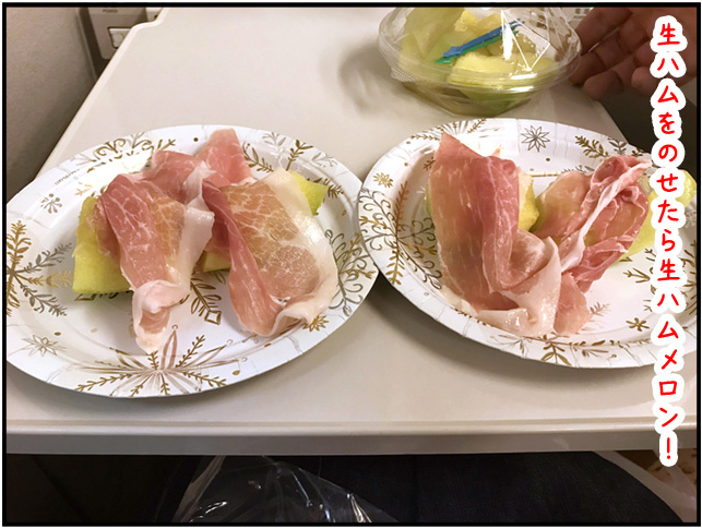 生ハムメロンのtwitterイラスト検索結果 古い順