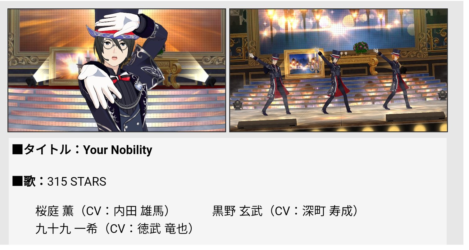 Sidem Eng The Next World Treasure Event Takes Place In United Kingdom And Stars Genbu Kurono Kaoru Sakuraba And Kazuki Tsukumo The Cd Will Release On February 5th T Co Mr9s2vg0id