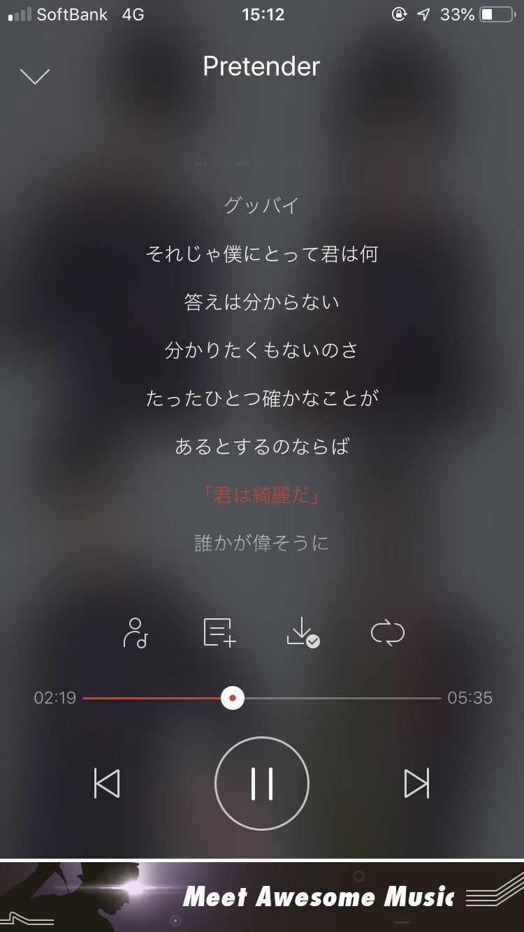 まりなちゃん ヘラヘラ三銃士 これめっちゃ恋人のこと好きで別れちゃった系の失恋ソングなんだ めっちゃいい曲だな と思ってしみじみ聞いてたんだけど 最後の ひとついえるとしたら君は綺麗だ みたいなフレーズで結局好きだったの顔だけじゃね って