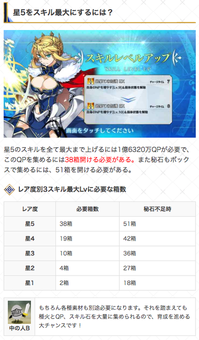 ボックスガチャのtwitterイラスト検索結果 古い順