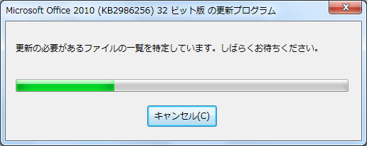 access クエリ が 破損 し てい ます