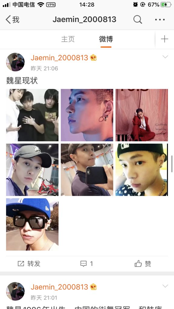 weibo.com/u/6927361451